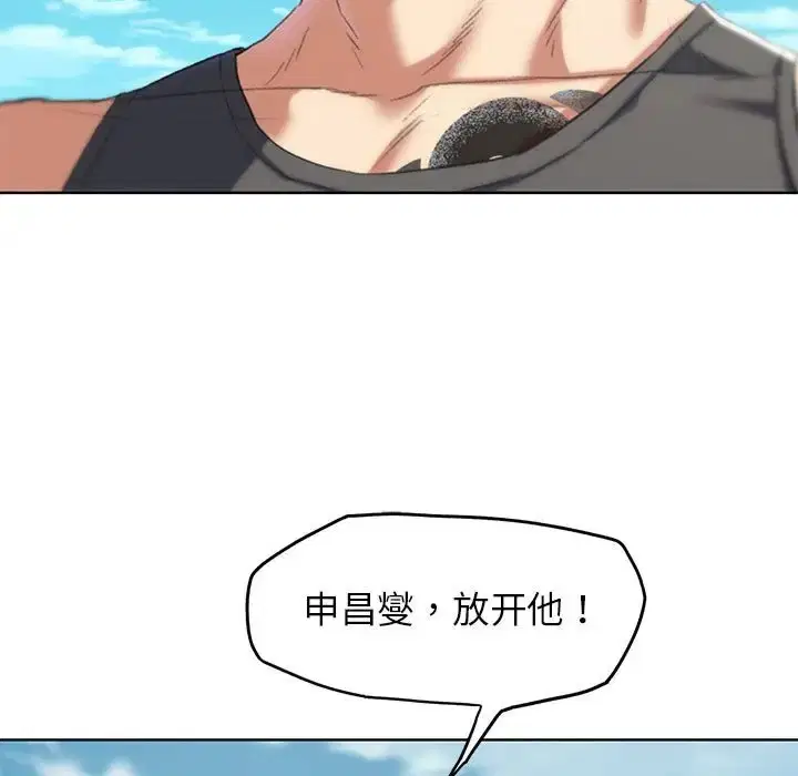 第28話
