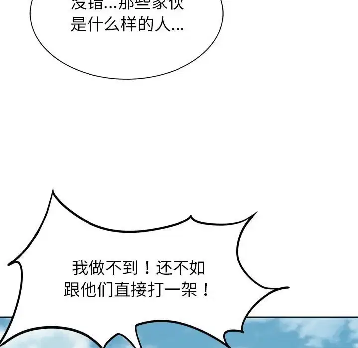 第28話