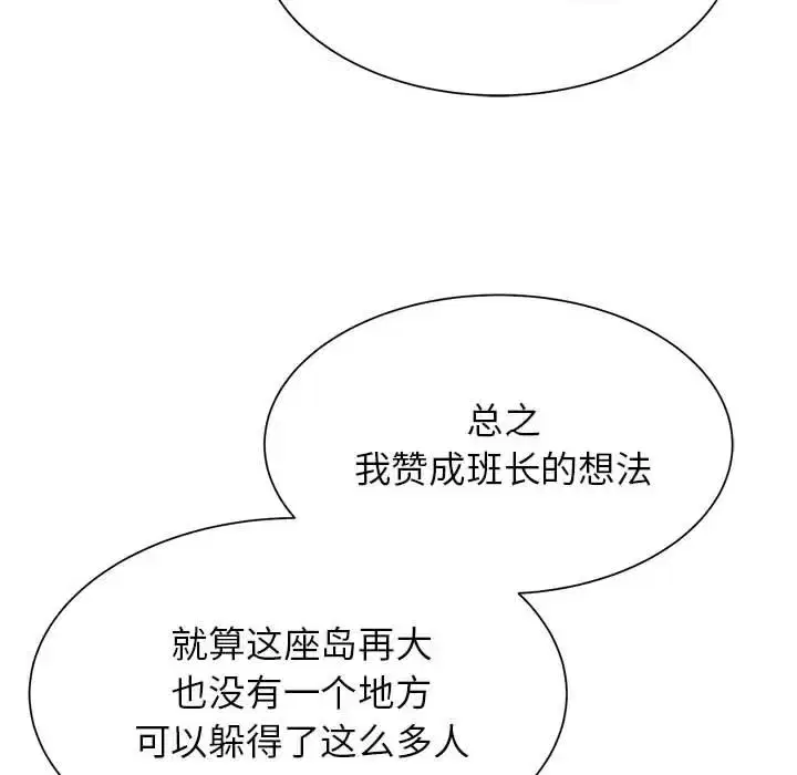 第28話