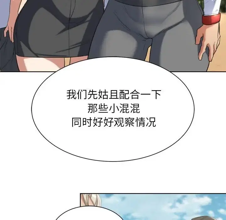 第28話