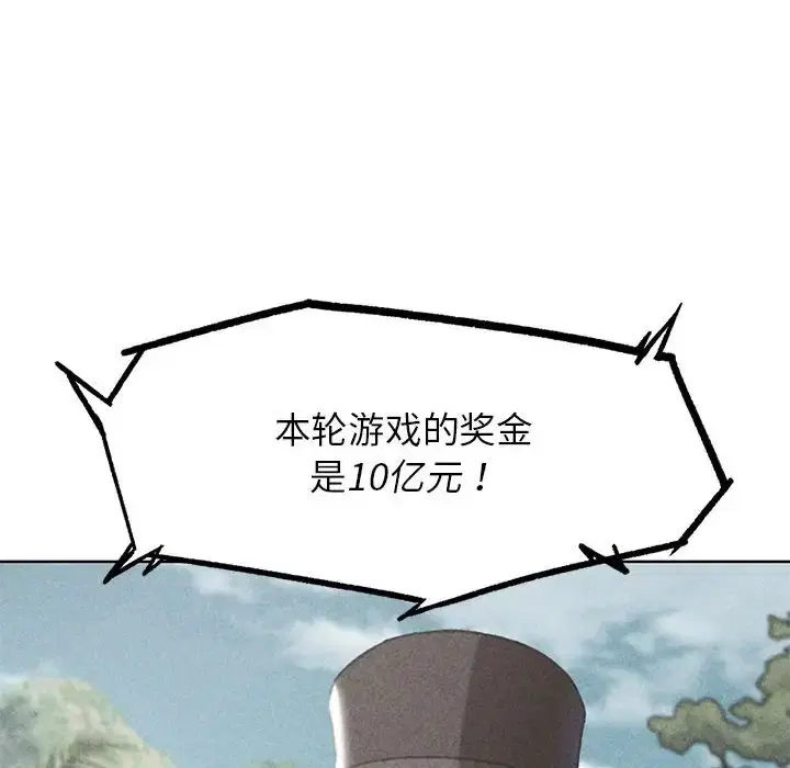 第28話