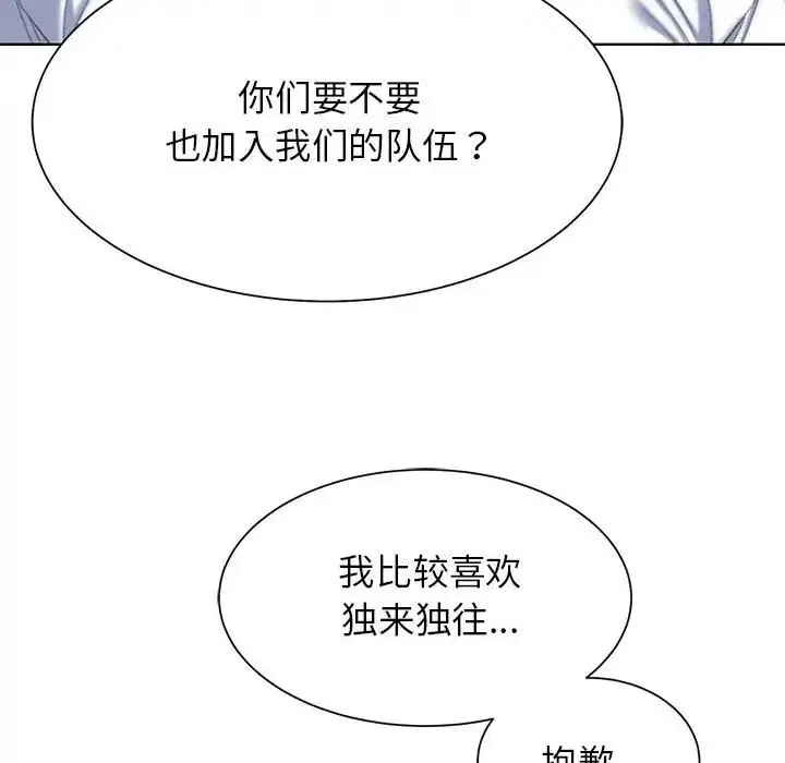 第28話