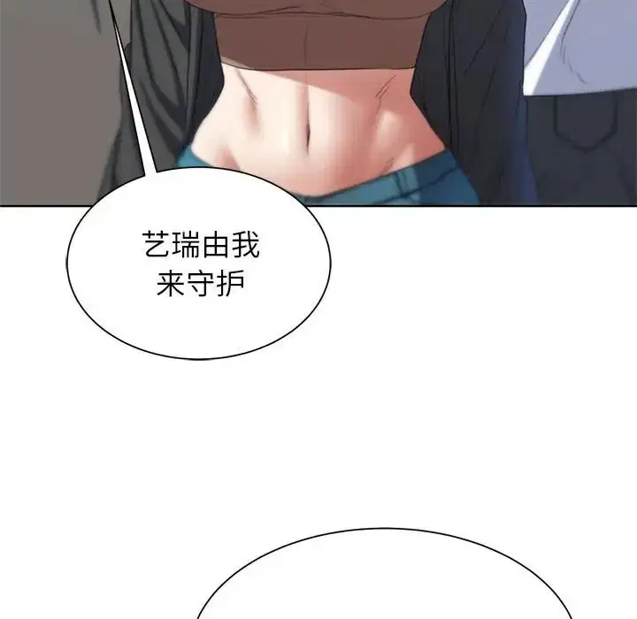 第28話