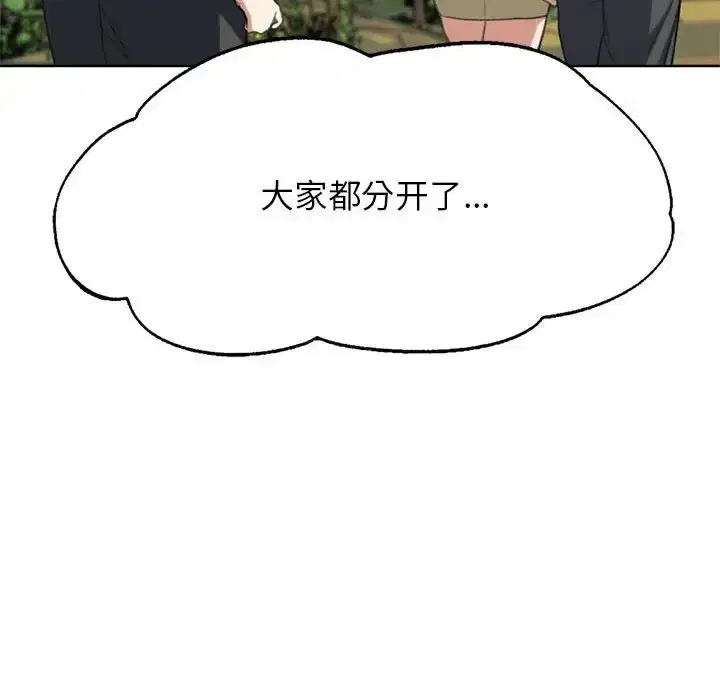 第28話