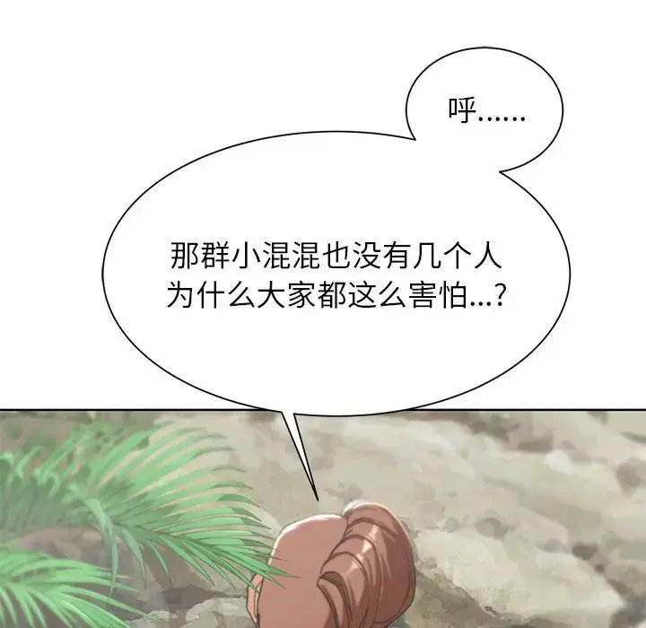 第28話