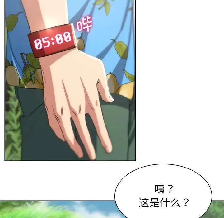 第28話