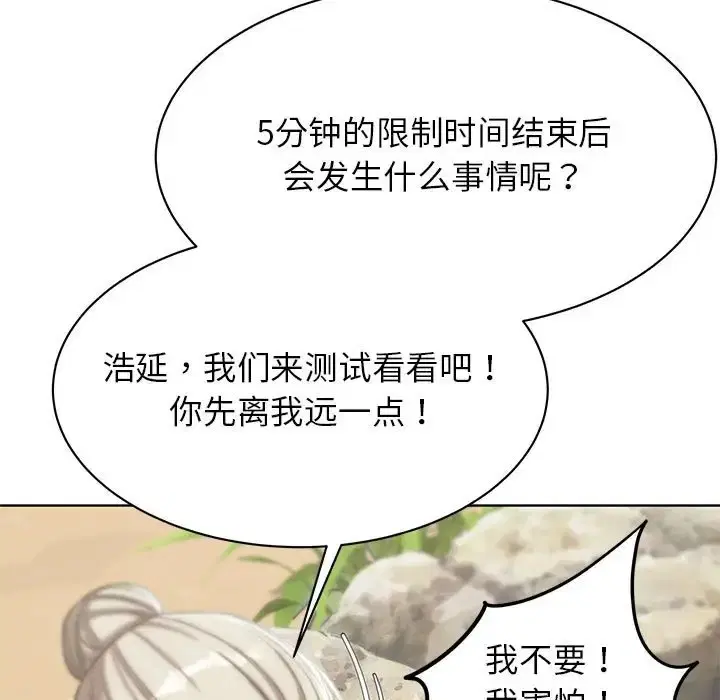 第28話