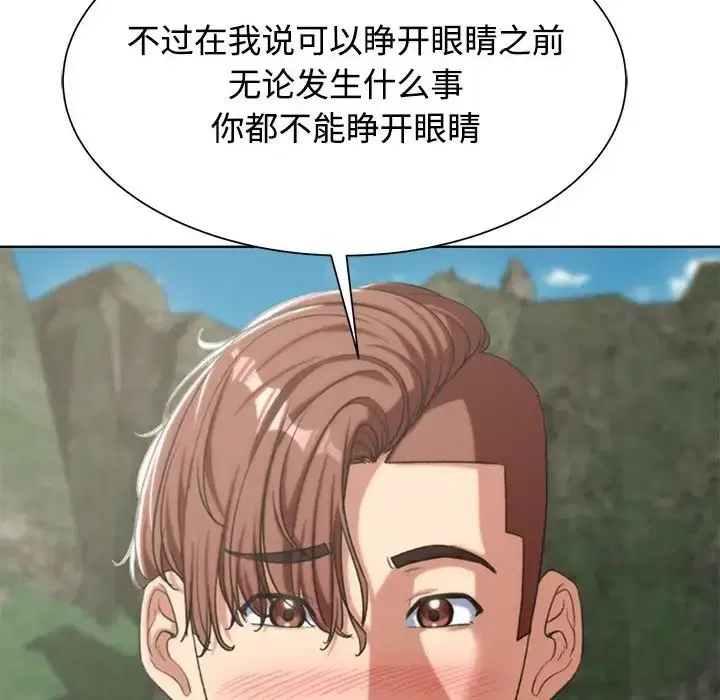 第29話