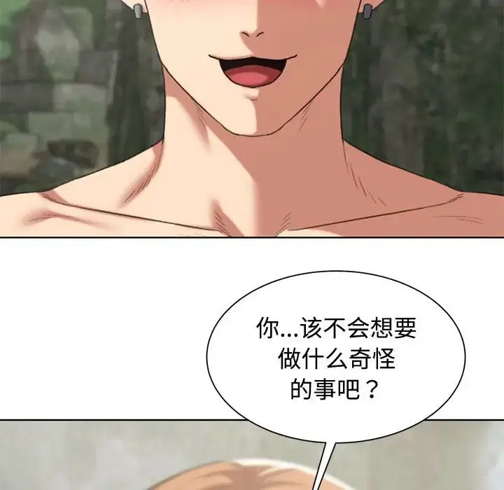 第29話