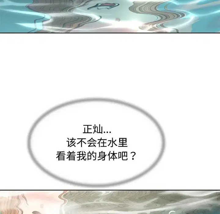 第29話