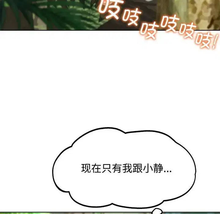 第29話