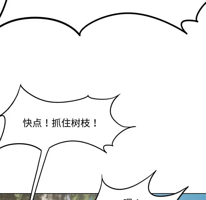 第29話