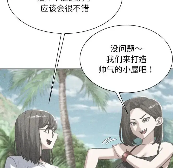 第29話