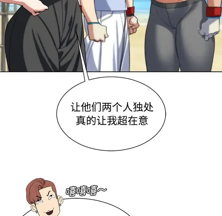 第29話