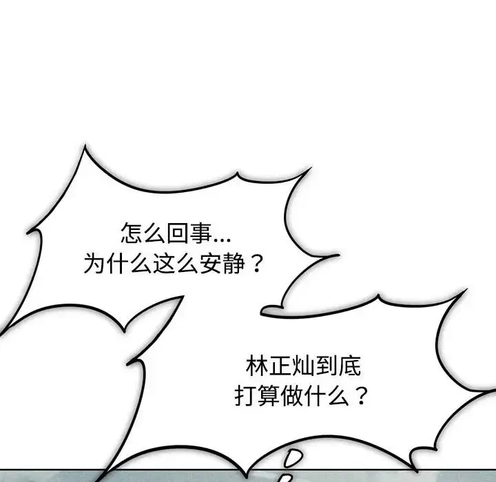 第30話