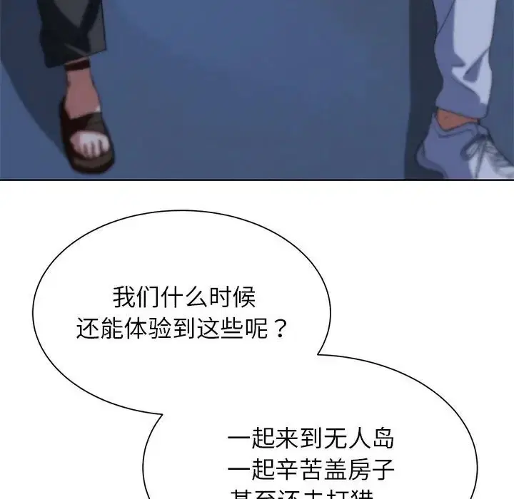第30話