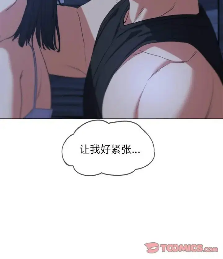 第31話