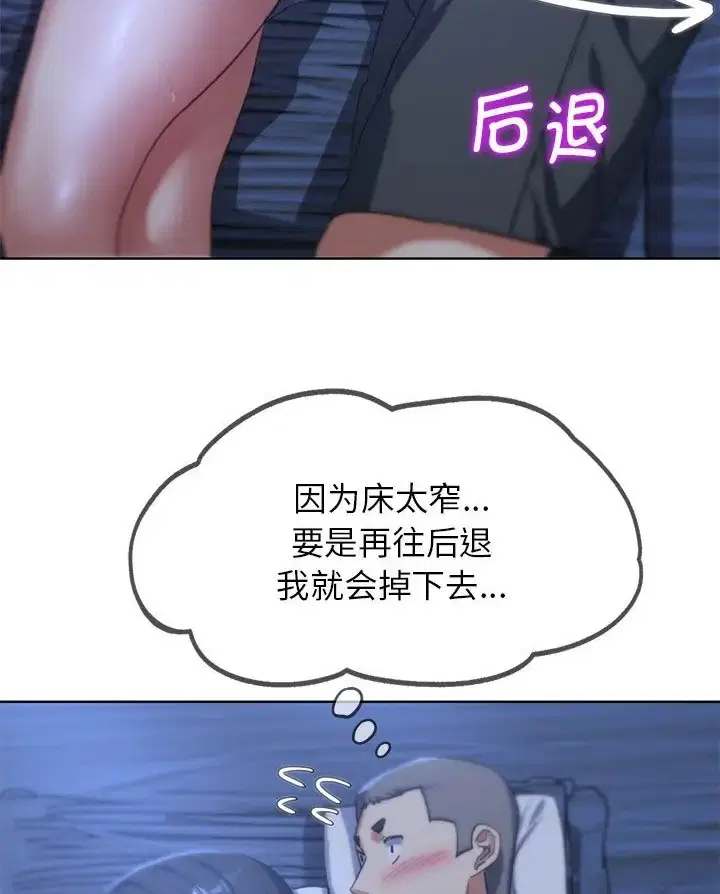 第31話