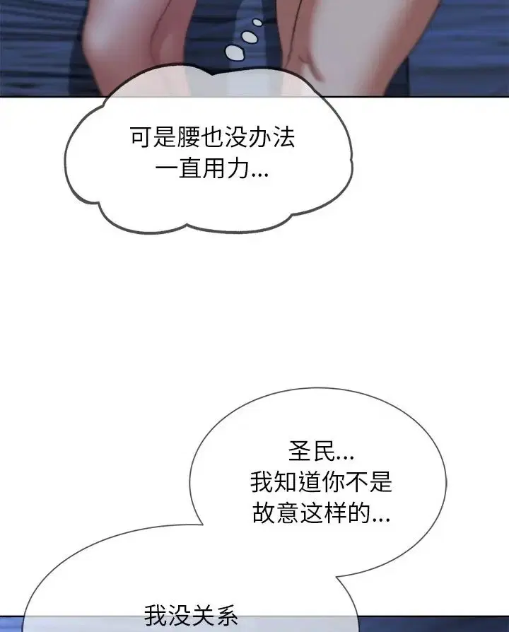 第31話