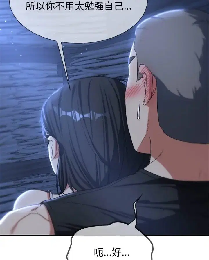 第31話