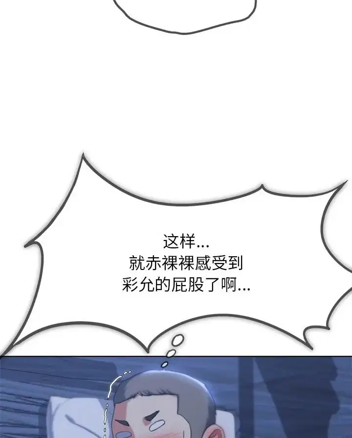 第31話