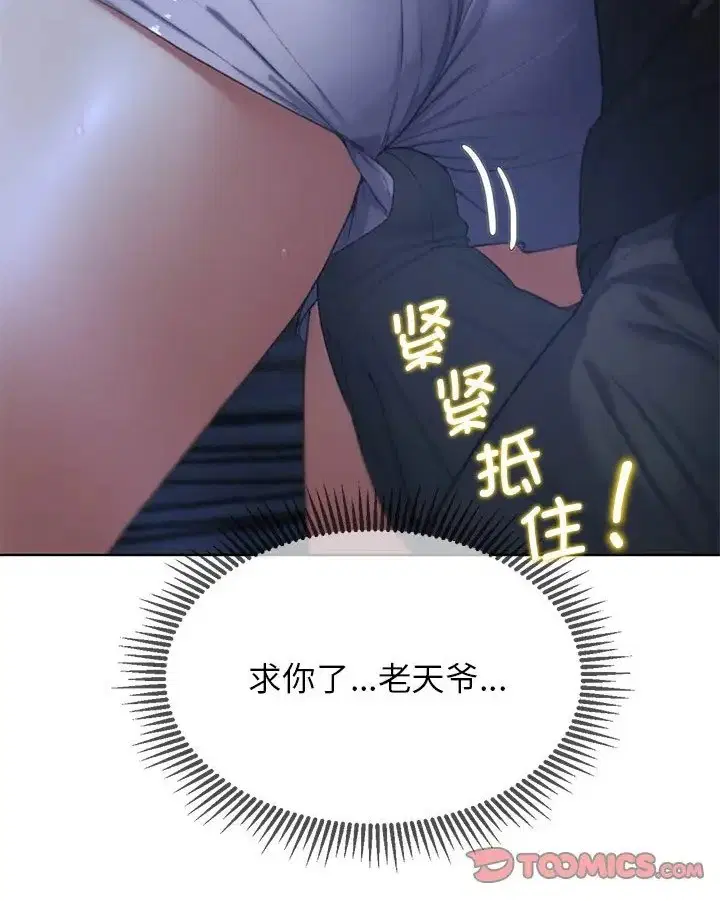 第31話