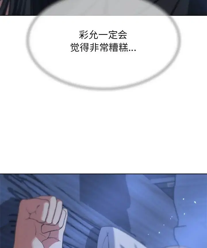 第31話