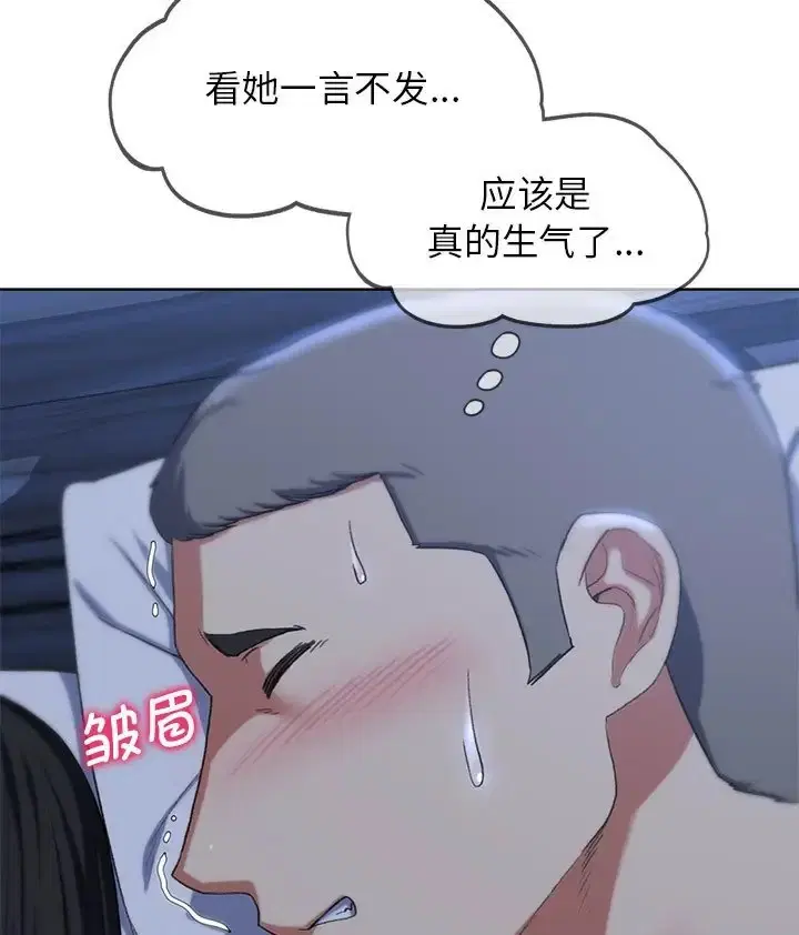 第31話