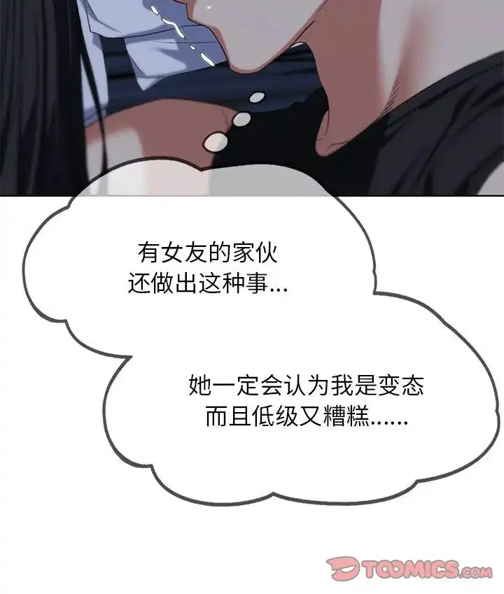 第31話