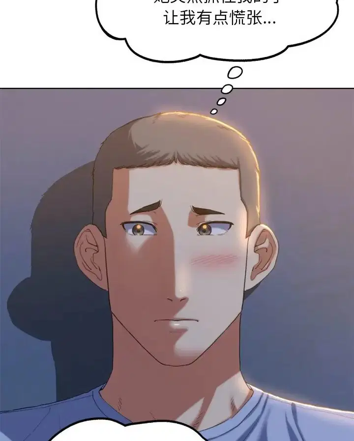 第31話
