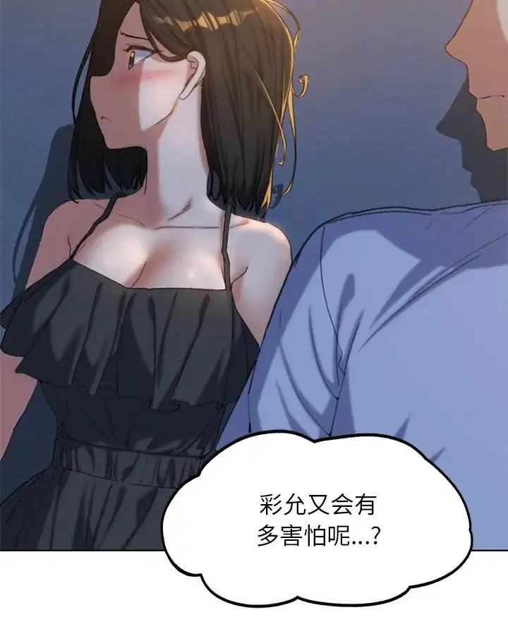 第31話