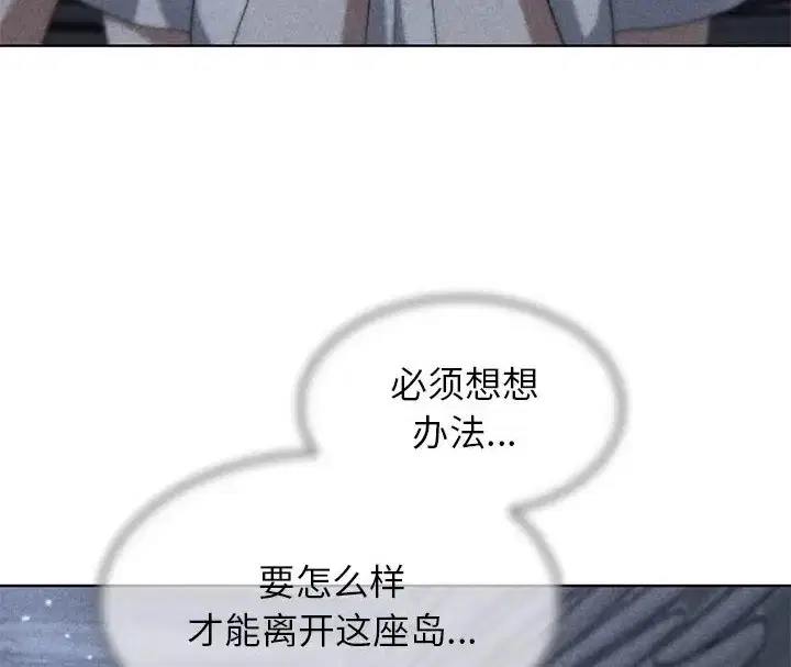 第31話