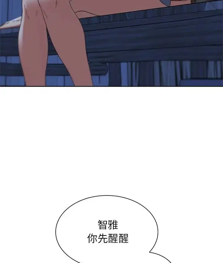 第31話