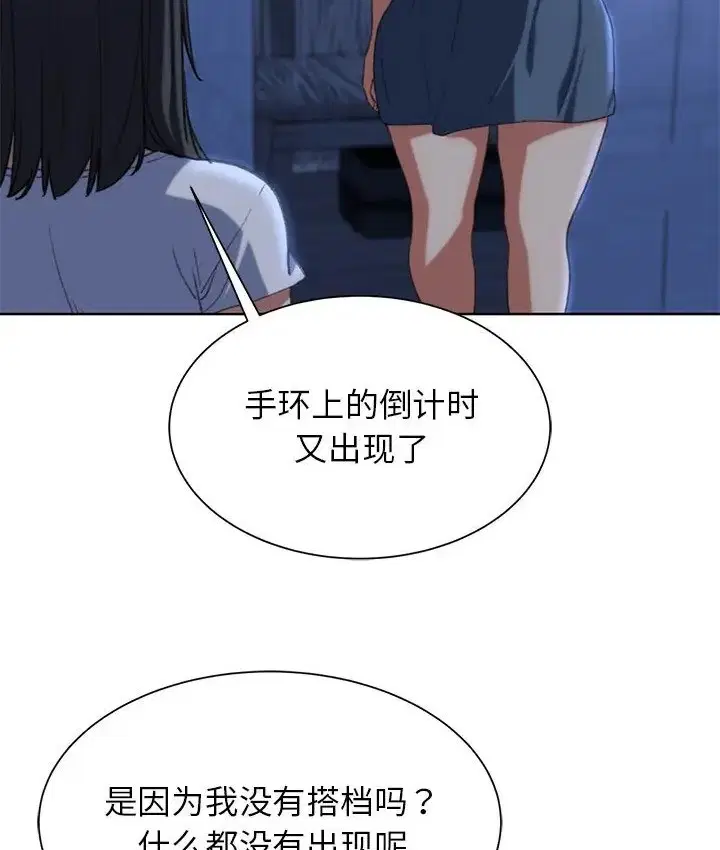 第31話
