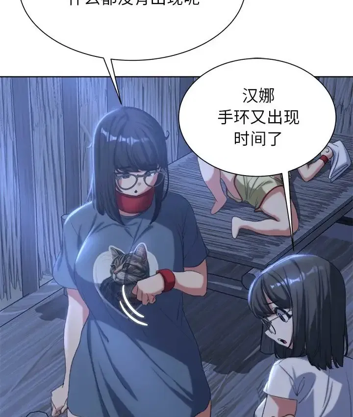 第31話