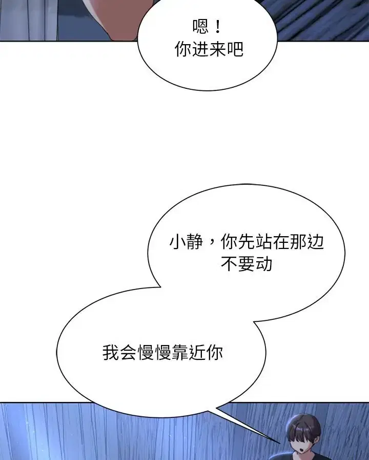第31話