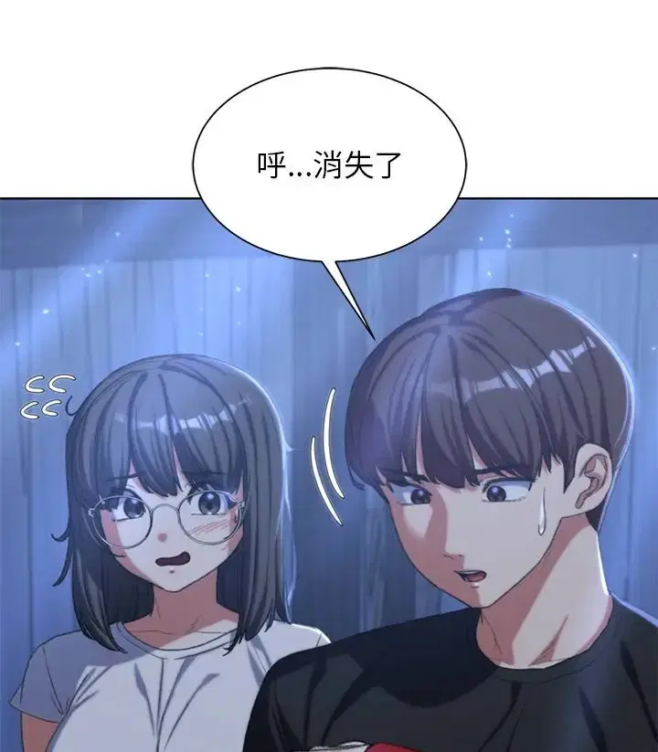 第31話