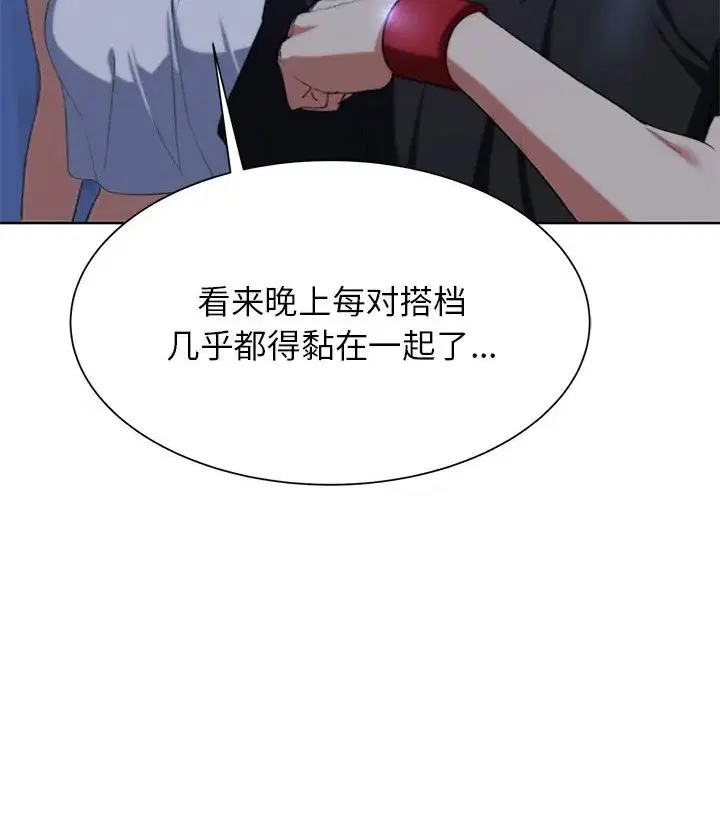 第31話