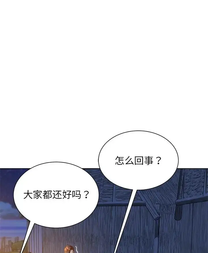 第31話