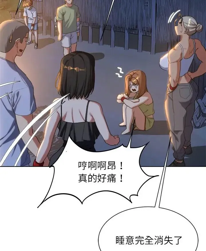 第31話