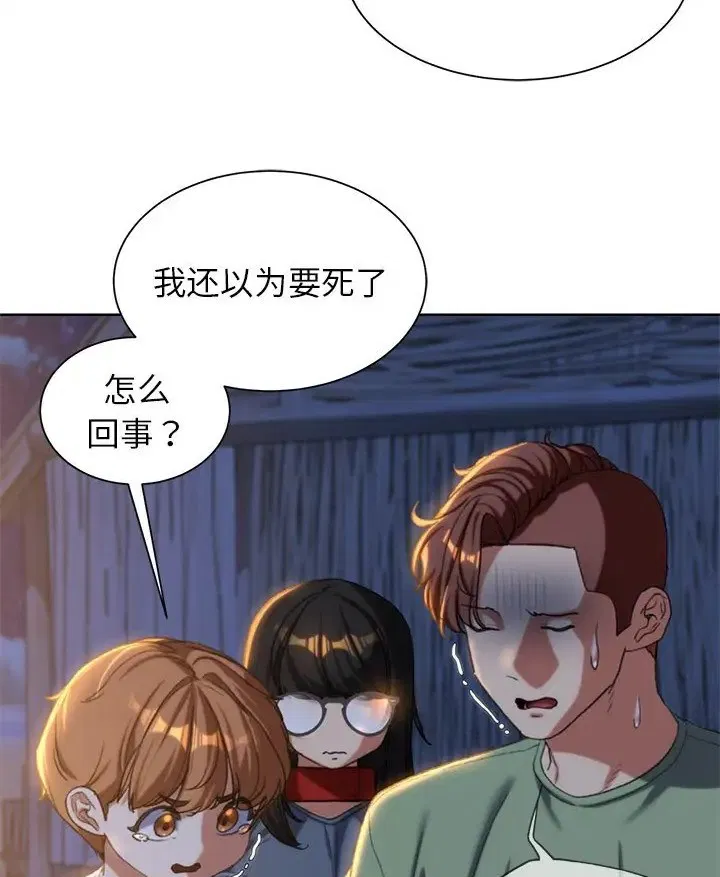 第31話