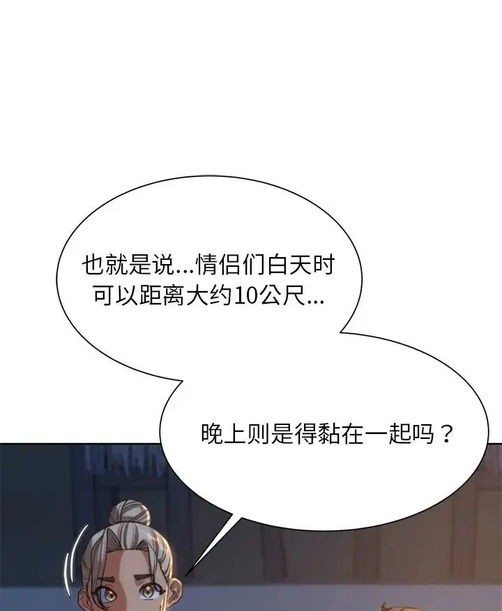 第31話