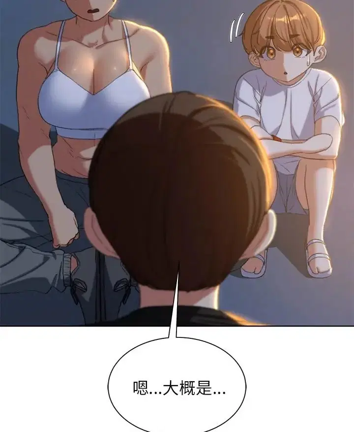 第31話
