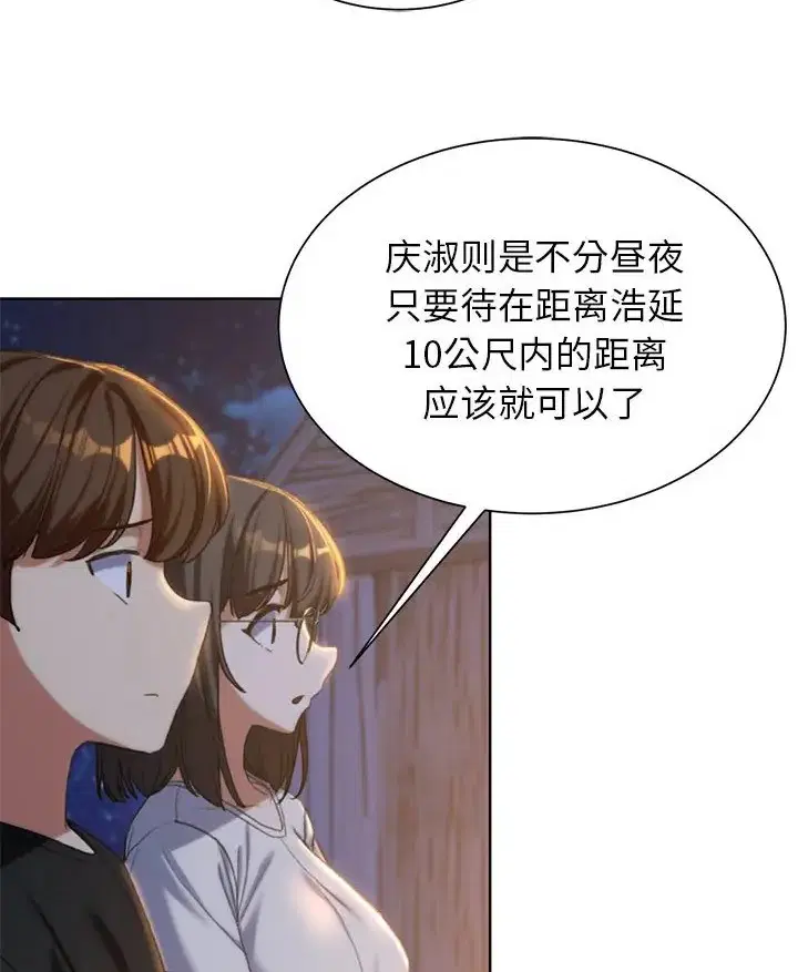第31話