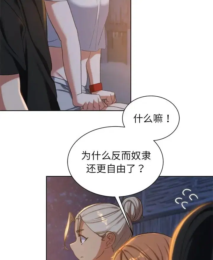 第31話