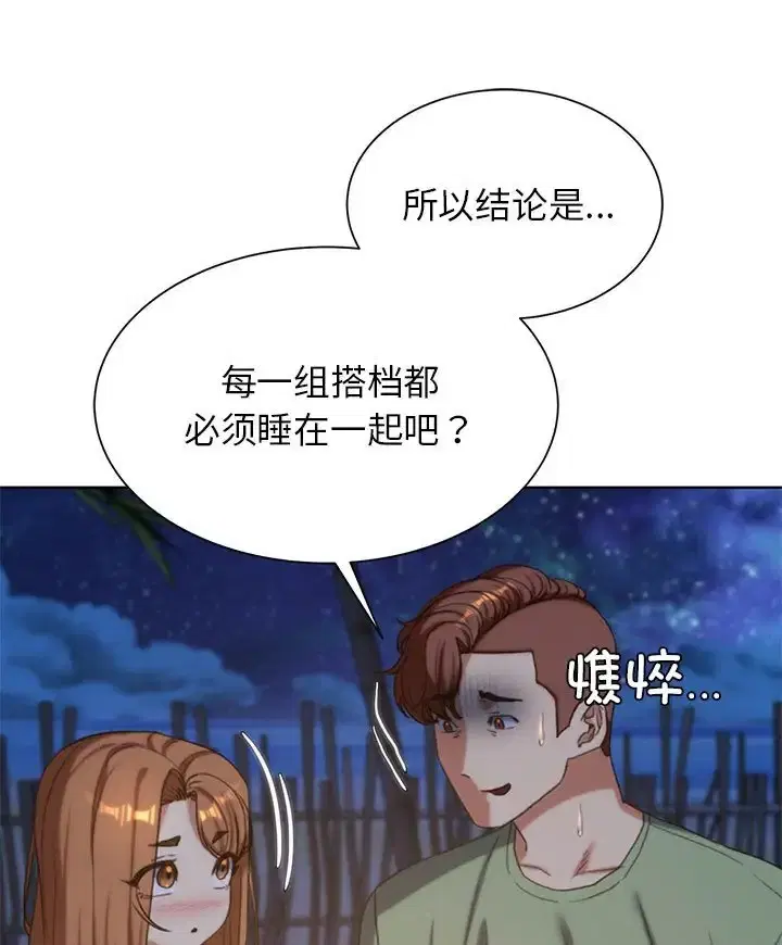 第31話