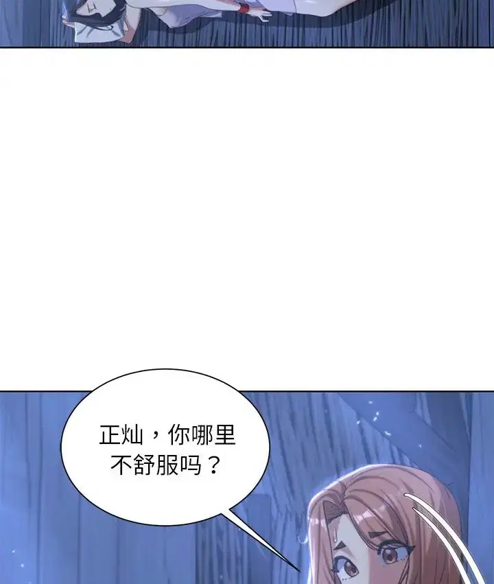 第31話