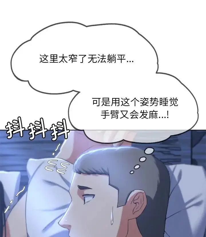 第31話