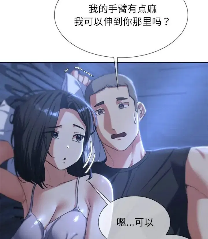第31話