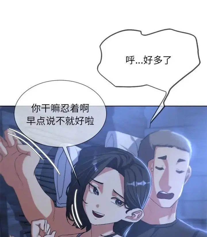 第31話